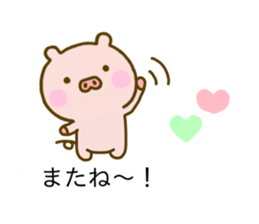 Pig Cute Balloon sticker #10588839