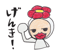 Hana Otoko sticker #10588884