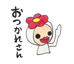 Hana Otoko sticker #10588886