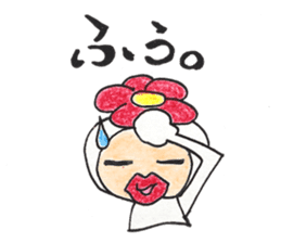 Hana Otoko sticker #10588887