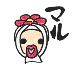 Hana Otoko sticker #10588892