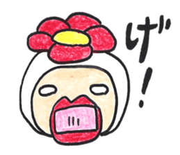 Hana Otoko sticker #10588894