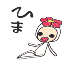 Hana Otoko sticker #10588899