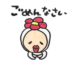 Hana Otoko sticker #10588905