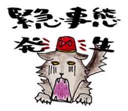 Family of wolves sticker #10589005