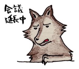 Family of wolves sticker #10589006