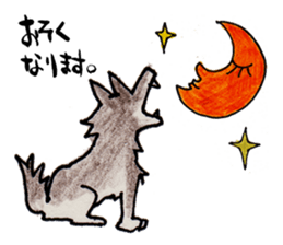 Family of wolves sticker #10589010