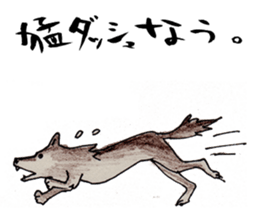 Family of wolves sticker #10589018