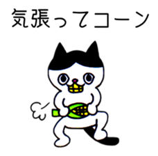 Cat gag sticker #10589081