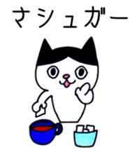 Cat gag sticker #10589086