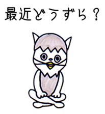 Cat gag sticker #10589089