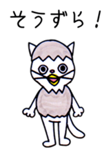 Cat gag sticker #10589090