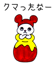 Cat gag sticker #10589093