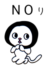 Cat gag sticker #10589097