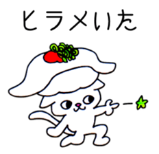 Cat gag sticker #10589102