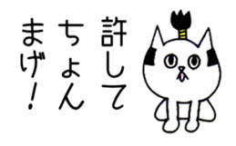 Cat gag sticker #10589104