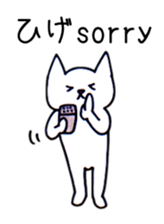 Cat gag sticker #10589105