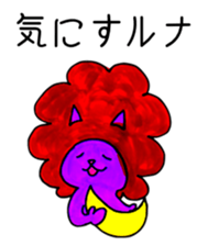 Cat gag sticker #10589106