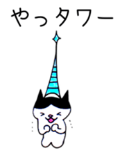 Cat gag sticker #10589107