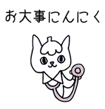 Cat gag sticker #10589109