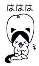 Cat gag sticker #10589112