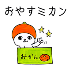 Cat gag sticker #10589119