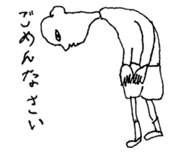 BOY. sticker #10589125