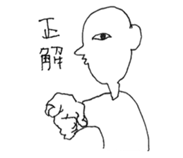 BOY. sticker #10589136