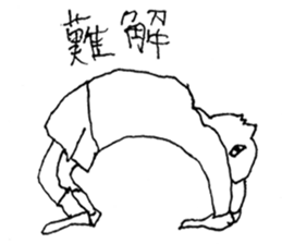 BOY. sticker #10589139