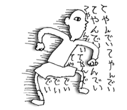 BOY. sticker #10589153