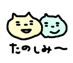 Happy happy doodled cats sticker #10589202