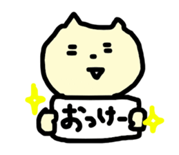 Happy happy doodled cats sticker #10589209