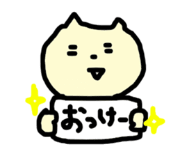 Happy happy doodled cats sticker #10589209