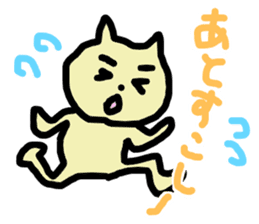 Happy happy doodled cats sticker #10589226