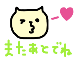 Happy happy doodled cats sticker #10589232