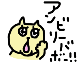 Happy happy doodled cats sticker #10589235