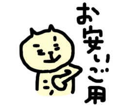 Happy happy doodled cats sticker #10589238