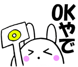 Large character Kansai dialect rabbit sticker #10589280