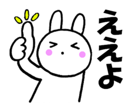 Large character Kansai dialect rabbit sticker #10589282