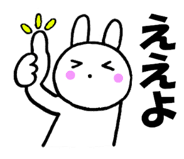 Large character Kansai dialect rabbit sticker #10589282