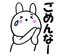 Large character Kansai dialect rabbit sticker #10589283