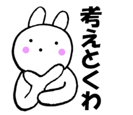 Large character Kansai dialect rabbit sticker #10589286