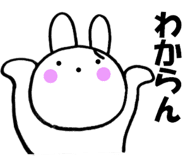 Large character Kansai dialect rabbit sticker #10589287
