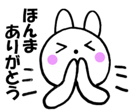 Large character Kansai dialect rabbit sticker #10589288
