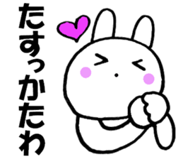 Large character Kansai dialect rabbit sticker #10589289