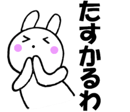 Large character Kansai dialect rabbit sticker #10589290