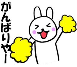 Large character Kansai dialect rabbit sticker #10589294