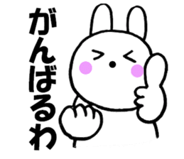 Large character Kansai dialect rabbit sticker #10589295