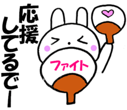 Large character Kansai dialect rabbit sticker #10589296