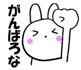 Large character Kansai dialect rabbit sticker #10589297